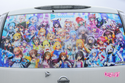 痛車天国2023 痛車 VTuber ホロライブ