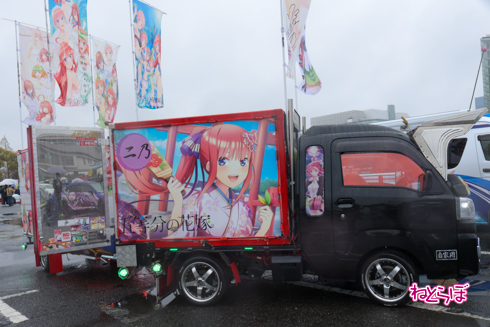 痛車天国2023 痛車 VTuber ホロライブ