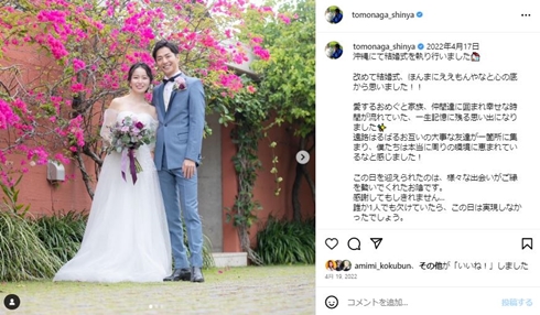 友永真也の投稿