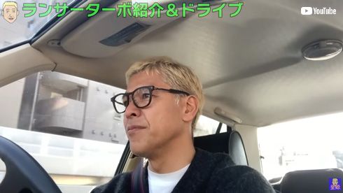 田村亮のYouTube