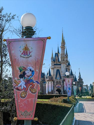 ディズニー バナー