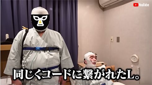 江頭2:50　検査入院　エガちゃんねる