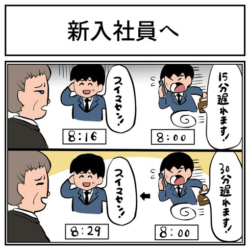 お仕事楽しい