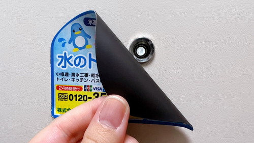 「新生活で一人暮らしを始める方へ」