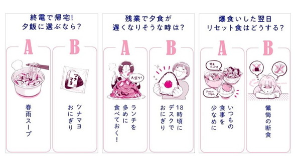 中身イメージ