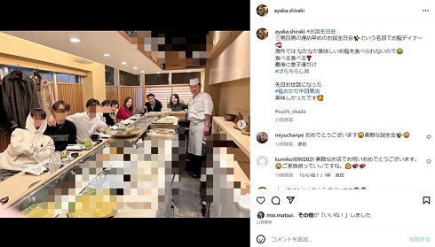 白城あやかと中山秀征と息子たち