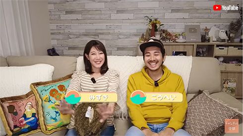 sunny journey　サニージャーニー　みずき　こうへい
