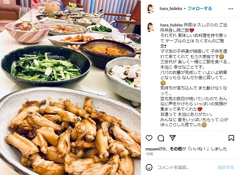 渡辺裕之さんのお墓が完成したと伝える原日出子