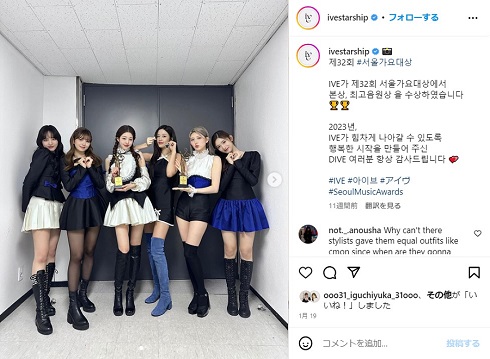 レイが所属する6人組ガールズグループ「IVE」