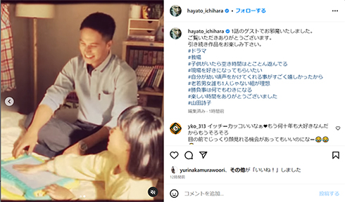 市原隼人　風間公親　教場0