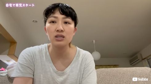 丸山桂里奈YouTube