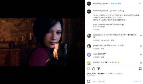 「バイオハザード RE:4」のエイダ・ウォン声優リリー・ガオが差別的コメントに反論