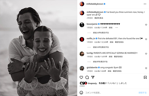 ミリー・ボビー・ブラウンとジェイク・ボンジョヴィ