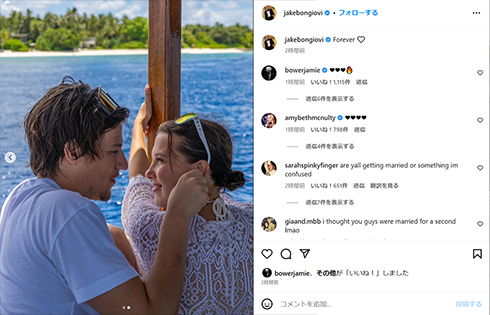 ミリー・ボビー・ブラウンとジェイク・ボンジョヴィ