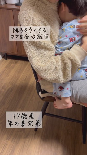 「にいにの膝にどうしても座りたいめぐお」