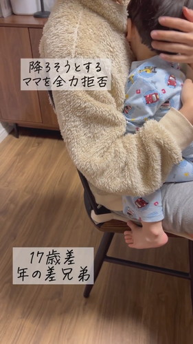 「にいにの膝にどうしても座りたいめぐお」