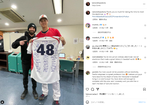 2023年3月11日のWBC日本戦に先発出場したチェコ代表オンジェイ・サトリアと大谷翔平