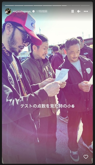 レースの成績が芳しくなかったと思われる元「TOKIO」長瀬智也