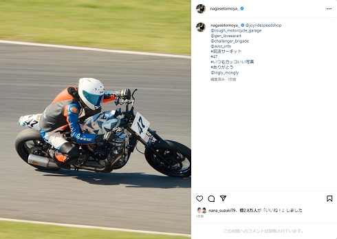 走行中の元「TOKIO」長瀬智也