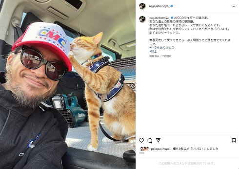 バイクレース後の元「TOKIO」長瀬智也