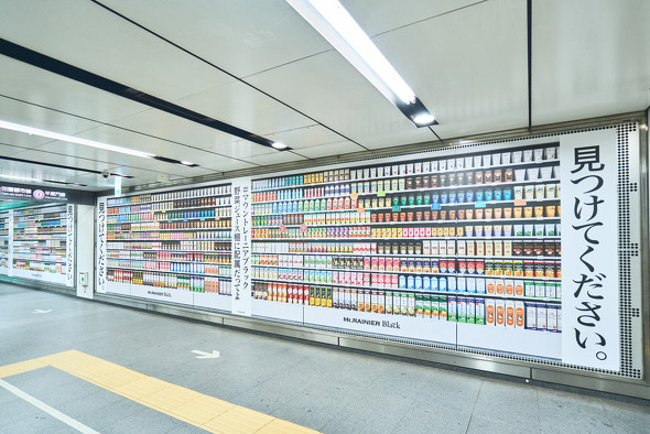 渋谷駅構内の「巨大コンビニ棚」広告