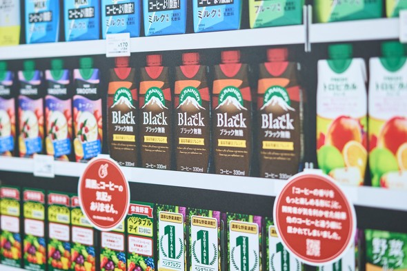 「巨大コンビニ棚」広告内にひっそりいる「マウントレーニア Black無糖」