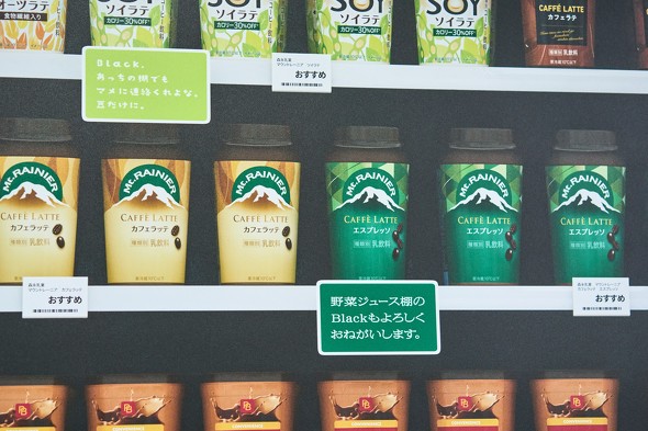 「巨大コンビニ棚」広告、きょうだいを心配するマウントレーニア