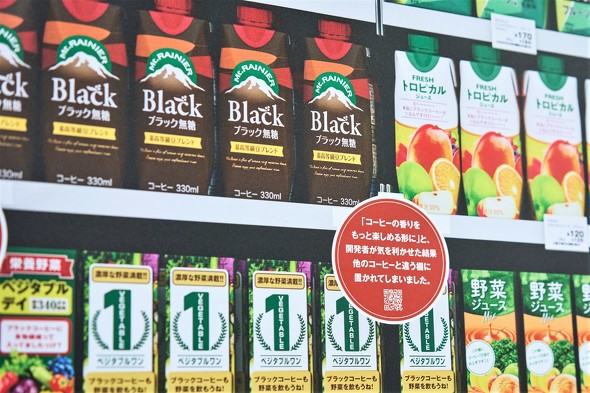 「巨大コンビニ棚」広告、「マウントレーニア Black無糖」のアップ