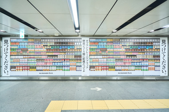 渋谷駅構内の「巨大コンビニ棚」広告