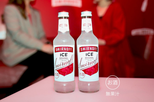 「スミノフアイス」のボトル