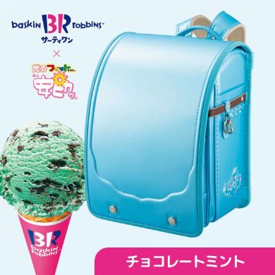 チョコレートミント（パールサックス）