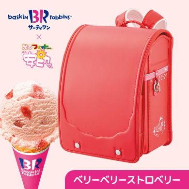 ベリーベリーストロベリー（チェリー）