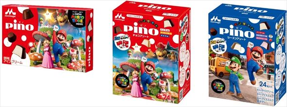 ピノ マリオ
