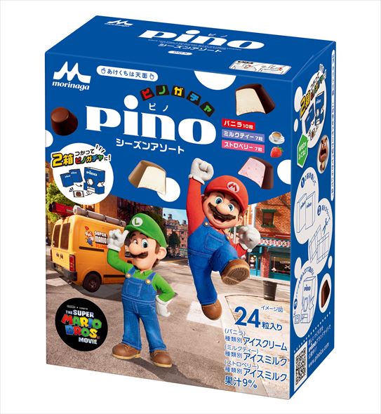 ピノ マリオ