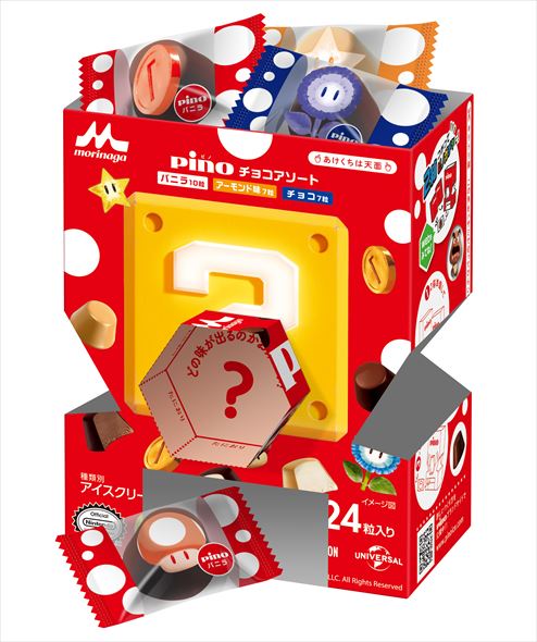 ピノ マリオ