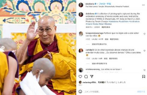 ダライ・ラマ14世が子どもに舌を吸うよう求めた動画に謝罪