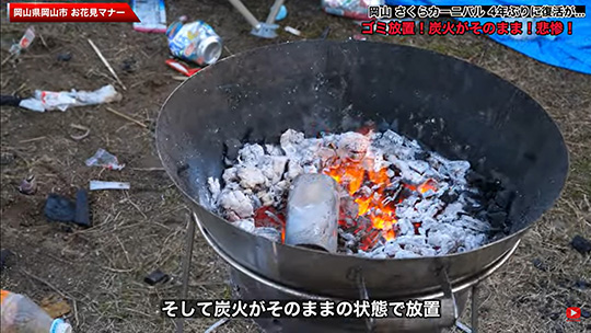 2023岡山さくらカーニバル　岡山城　岡山後楽園　ごみ放置