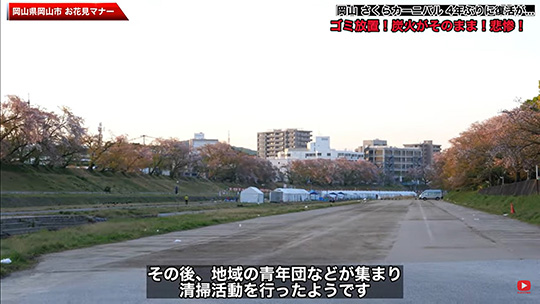 2023岡山さくらカーニバル　岡山城　岡山後楽園　ごみ放置