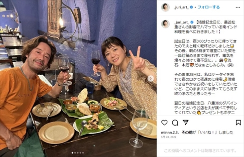上野樹里と平野レミの嫁姑ショット