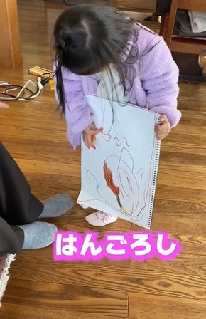 「はんごろし」！？