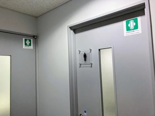 東大 男子トイレ 生理用品
