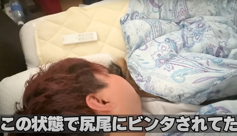 この状態で尻尾にビンタテロップ