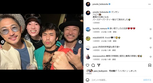 窪塚洋介と息子の愛流と浅野忠信と息子のHIMI