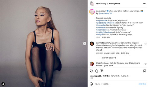 アリアナ・グランデが「痩せすぎ」と心配されていた写真