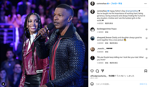 コリーンとジェイミー親子