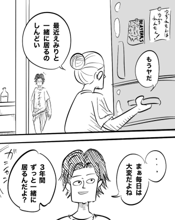 未就園児の娘と毎日一緒にいるのがしんどい