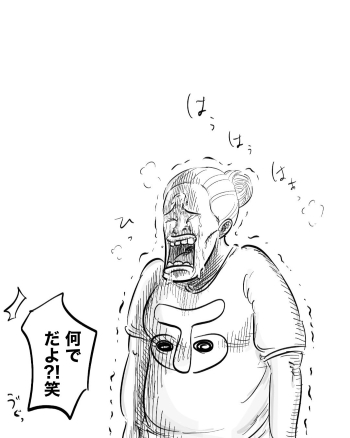 パパの言葉に号泣するママ