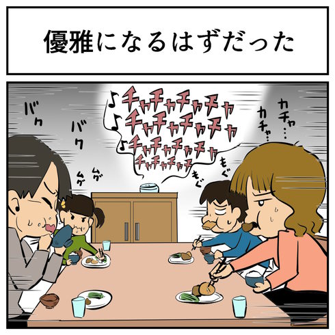 そんなことある？