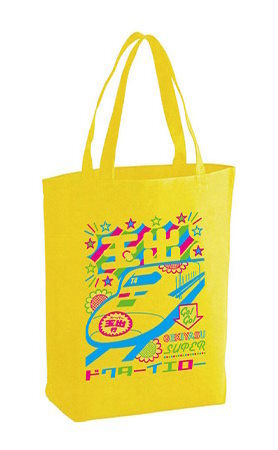 JR東海とスーパー玉出のコラボトートバッグ