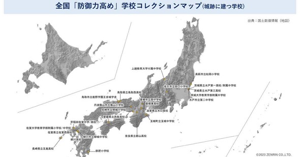 ゼンリン 防御力高め